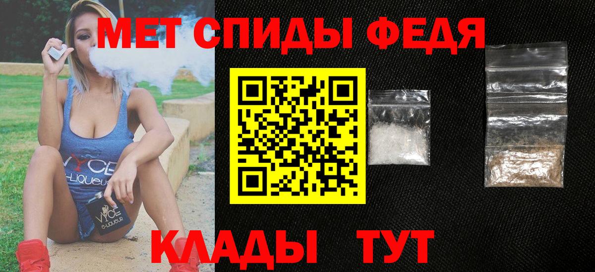 Amphetamine Premium  Amphetamine  Качканар  Вход с VPN  АМФ 