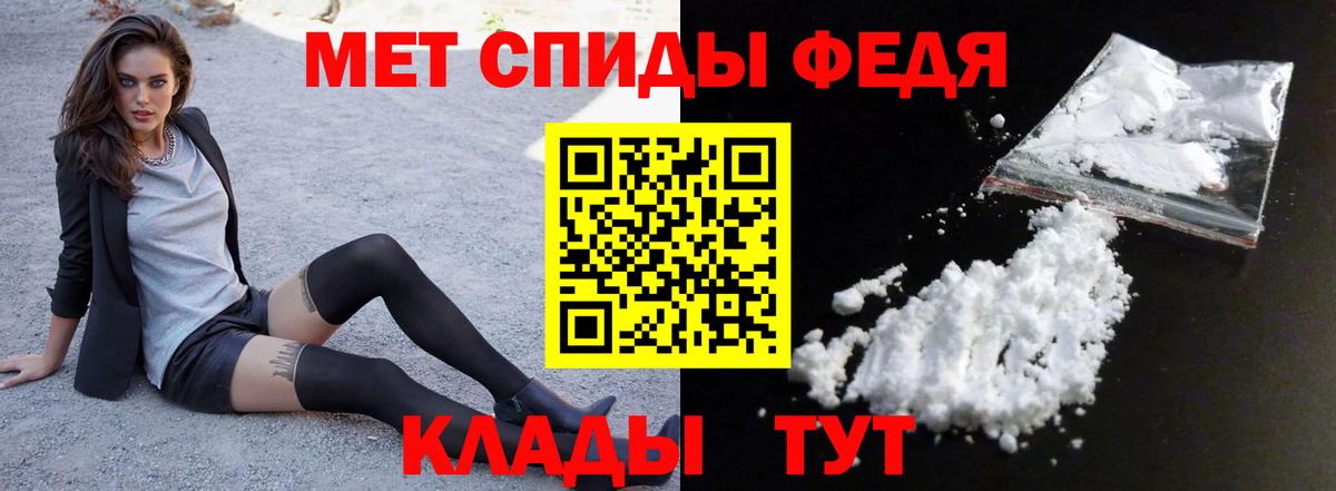 АМФ Premium Качканар