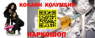 2c-b Комсомольск-на-Амуре