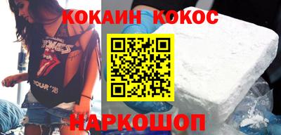 кокаин VHQ Конаково