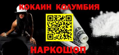 кокаин VHQ Конаково