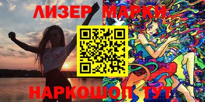 кокаин VHQ Конаково