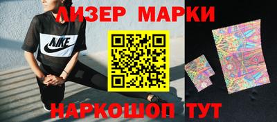 кокаин VHQ Конаково