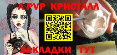 МДПВ Коммунар