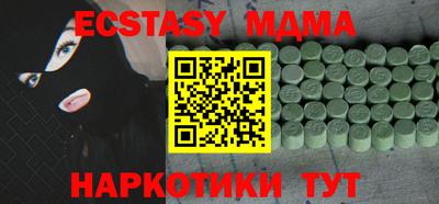кокаин VHQ Конаково