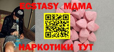 2c-b Комсомольск-на-Амуре