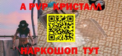 2c-b Комсомольск-на-Амуре