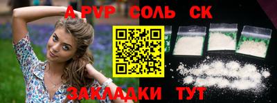 кокаин VHQ Конаково