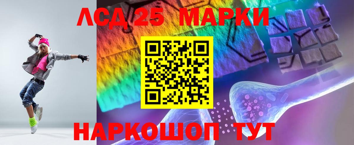 Качканар  Лсд 25 экстази кислота  Вход с VPN  LSD-25 экстази ecstasy 