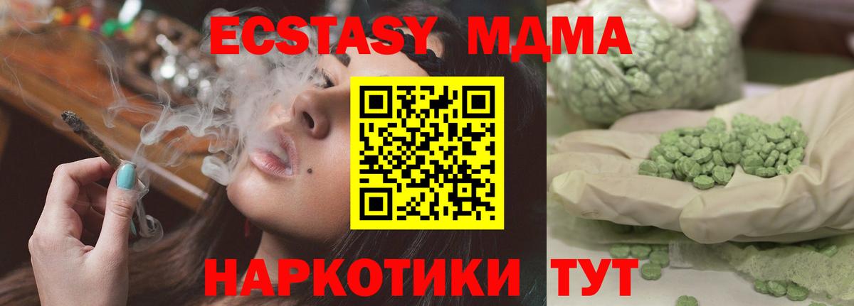 Гашиш Качканар
