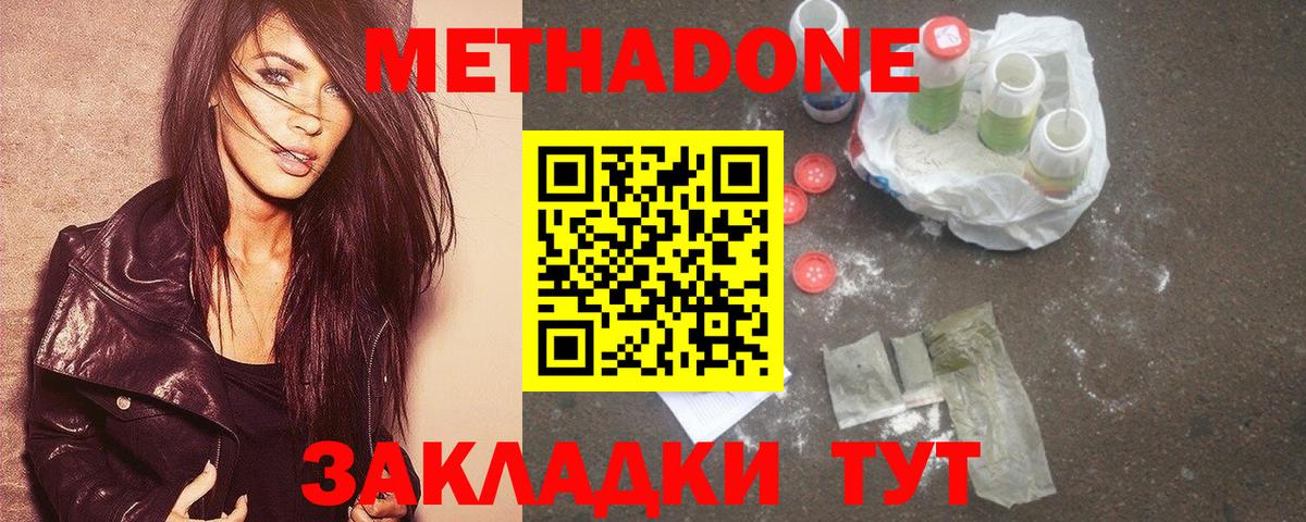 APVP СК кристаллы  КОКАИН  Качканар  Меф МЯУ МЯУ  Конопля  Вход с VPN  ГАШИШ  ЭКСТАЗИ  Меф кристаллы  ГАШИШ 