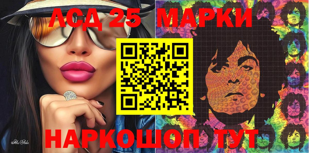 Наркотические марки 1,5мг Качканар